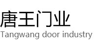 扬州唐王门业